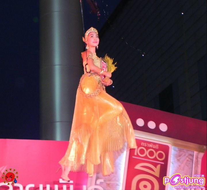 บอย ปกรณ์ & แพนเค้ก งานเปิดตัวสินค้าข้าวไทยตรา1000 ดี @ลานพาร์คพารากอน