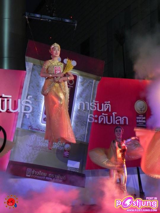 บอย ปกรณ์ & แพนเค้ก งานเปิดตัวสินค้าข้าวไทยตรา1000 ดี @ลานพาร์คพารากอน