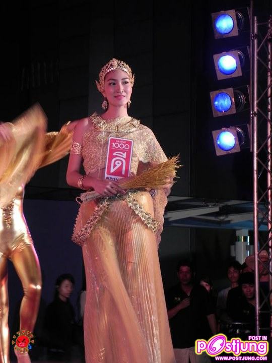 บอย ปกรณ์ & แพนเค้ก งานเปิดตัวสินค้าข้าวไทยตรา1000 ดี @ลานพาร์คพารากอน