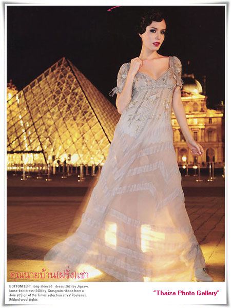 ใหม่ ดาวิกา !