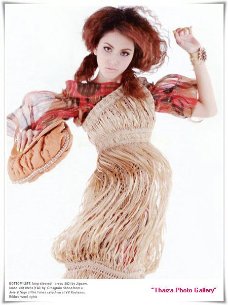 ใหม่ ดาวิกา !