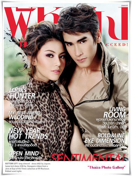 แบรรี่ - ใหม่