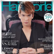 เฟิสท์ ' เท่ส์ๆๆ