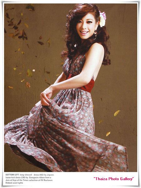 แป้ง อรจิรา