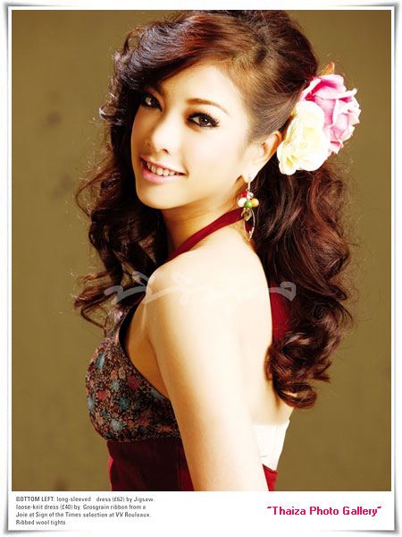 แป้ง อรจิรา