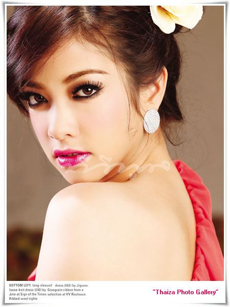 แป้ง อรจิรา