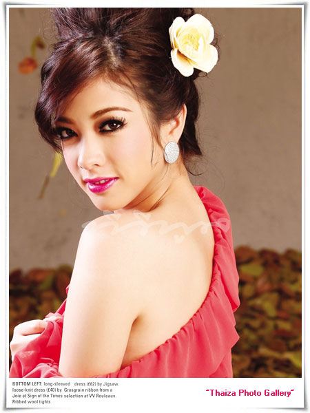 แป้ง อรจิรา