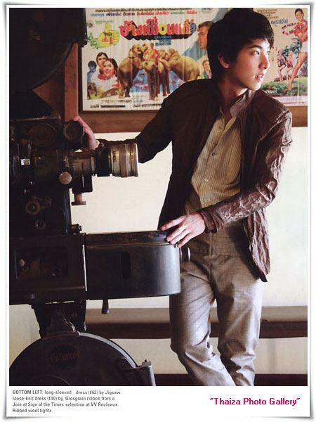 โตโน่ ' พลอยแกมเพชร