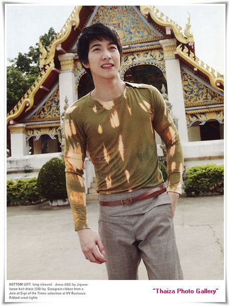 โตโน่ ' พลอยแกมเพชร