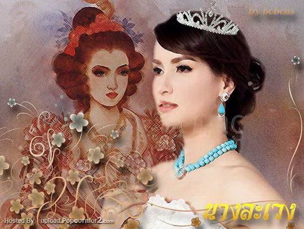 นางเอก VS นางในวรรณคดี