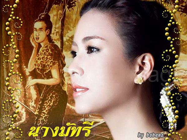 นางเอก VS นางในวรรณคดี