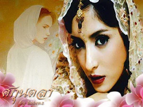 นางเอก VS นางในวรรณคดี