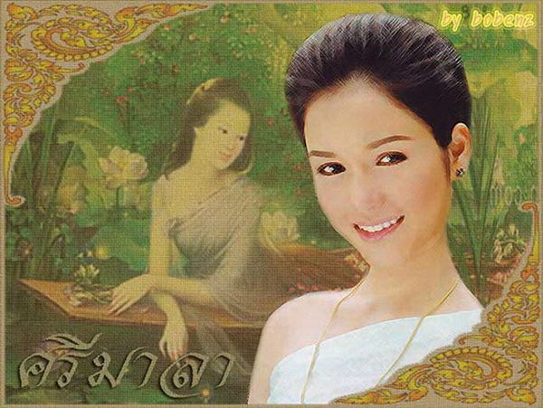 นางเอก VS นางในวรรณคดี