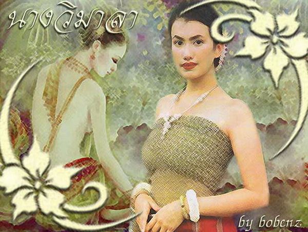 นางเอก VS นางในวรรณคดี