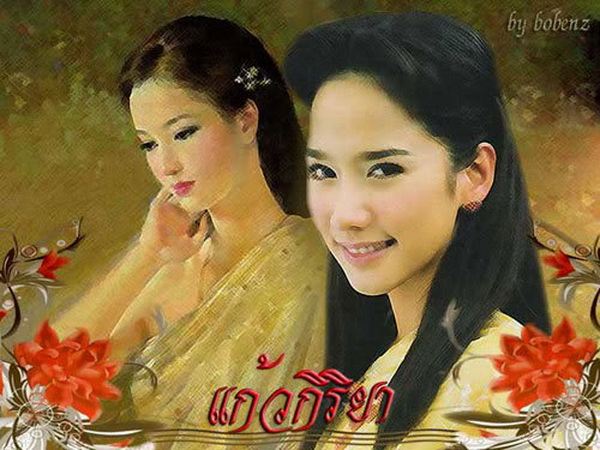 นางเอก VS นางในวรรณคดี