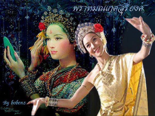 นางเอก VS นางในวรรณคดี