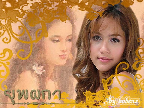 นางเอก VS นางในวรรณคดี