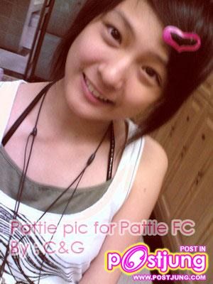 แพตตี้ อังศุมาลิน