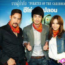 บอย-ปกรณ์ /โบวี่ -อัฐมา /ตั๊ก-นภัสกร งานแถลงข่าวเปิดตัวทีมพากย์ไทย Rango ฮีโร่ทะเลทราย