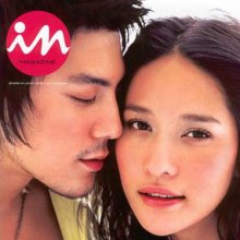 อดีต คู่รัก ดารา