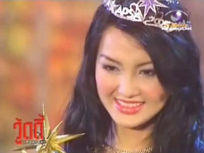 ตอนได้มิิส อัลคาซ่า