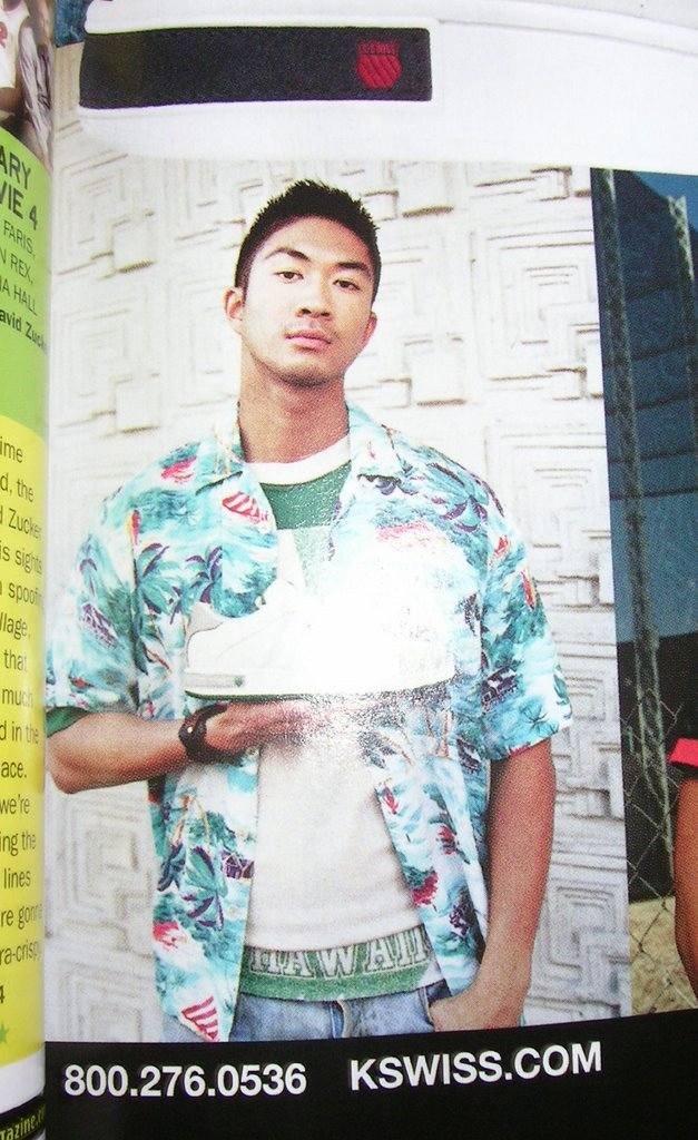 รองเท้าไหมครับ