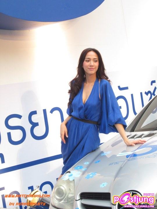 เธอคนนี้แหละ คือ ซุปตา ตัวจริง