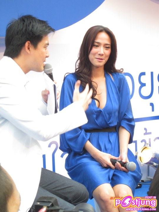 เธอคนนี้แหละ คือ ซุปตา ตัวจริง