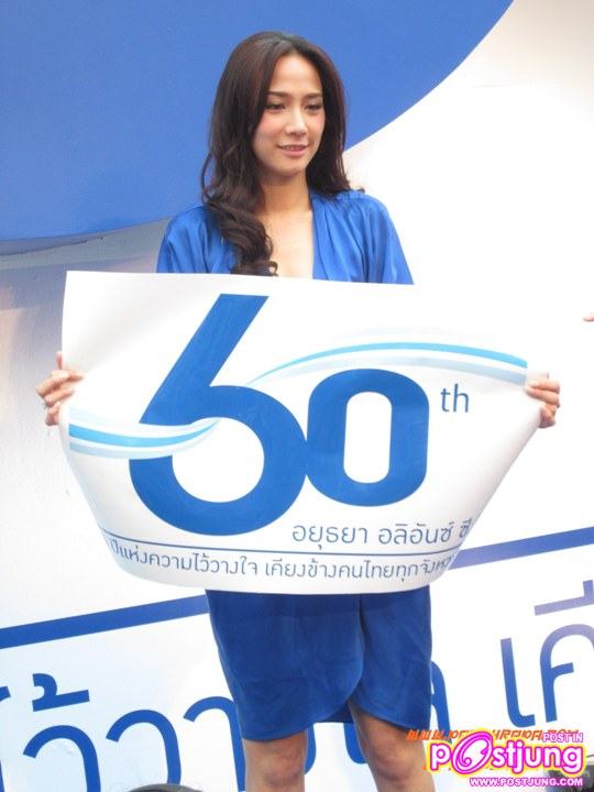 เธอคนนี้แหละ คือ ซุปตา ตัวจริง