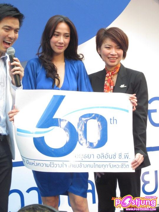 เธอคนนี้แหละ คือ ซุปตา ตัวจริง