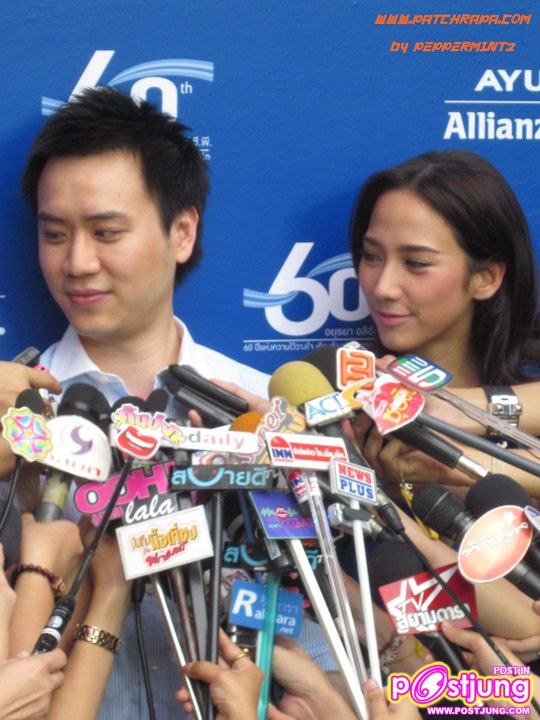 เธอคนนี้แหละ คือ ซุปตา ตัวจริง