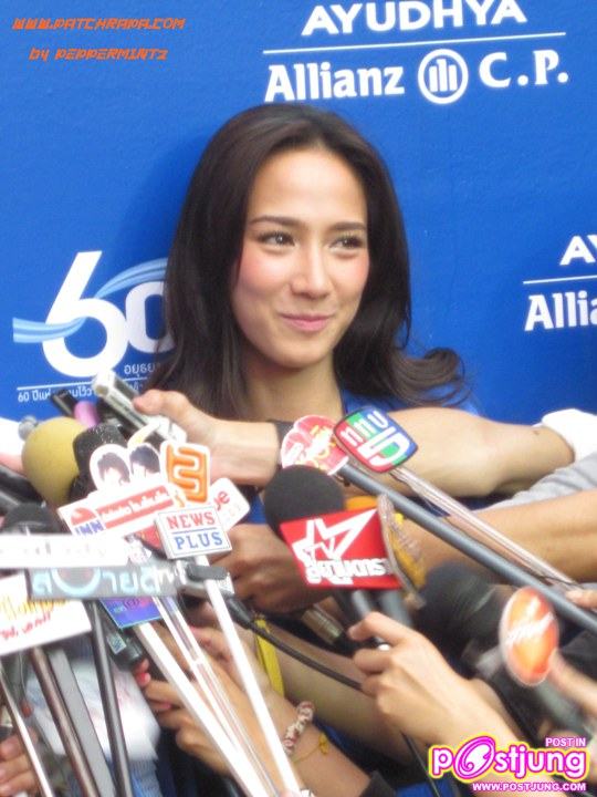 เธอคนนี้แหละ คือ ซุปตา ตัวจริง