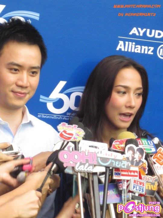 เธอคนนี้แหละ คือ ซุปตา ตัวจริง