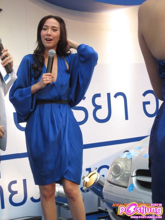 เธอคนนี้แหละ คือ ซุปตา ตัวจริง