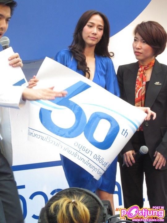 เธอคนนี้แหละ คือ ซุปตา ตัวจริง