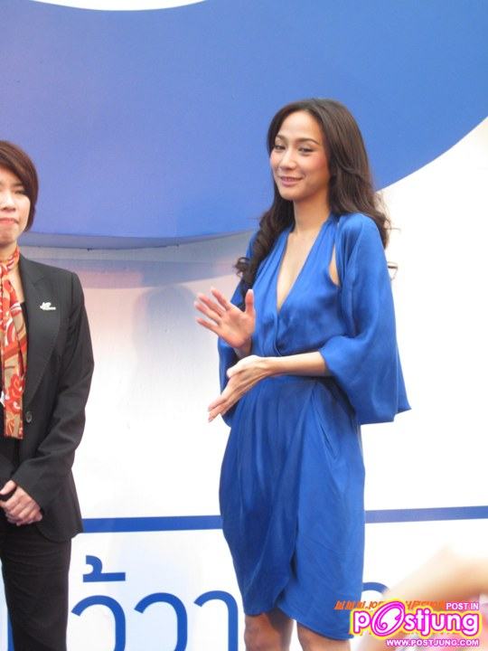 เธอคนนี้แหละ คือ ซุปตา ตัวจริง