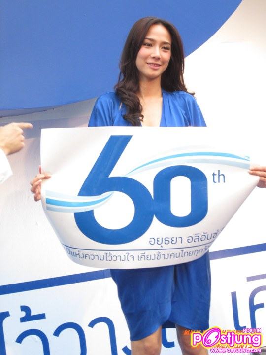 เธอคนนี้แหละ คือ ซุปตา ตัวจริง