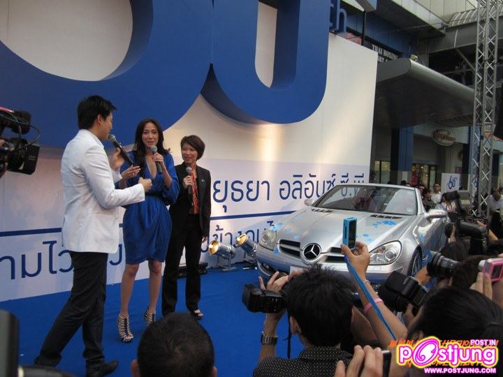 เธอคนนี้แหละ คือ ซุปตา ตัวจริง