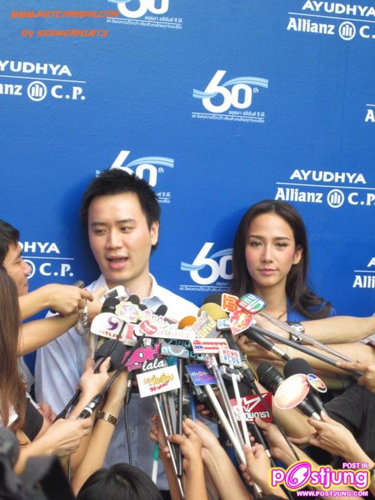 เธอคนนี้แหละ คือ ซุปตา ตัวจริง