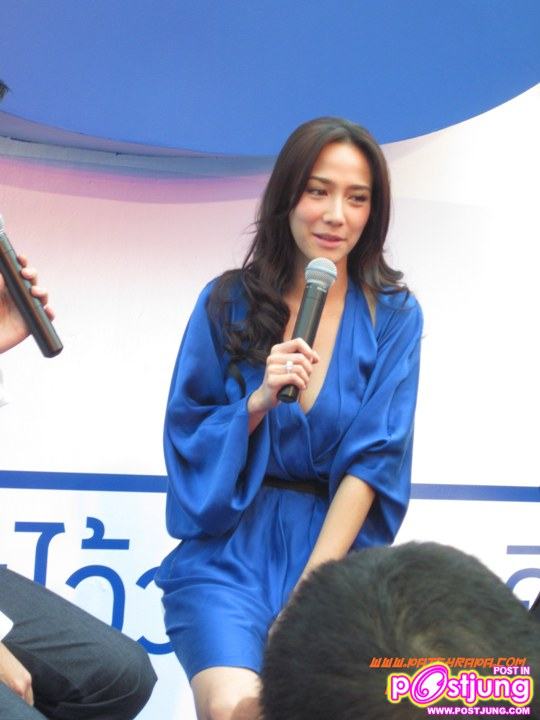 เธอคนนี้แหละ คือ ซุปตา ตัวจริง