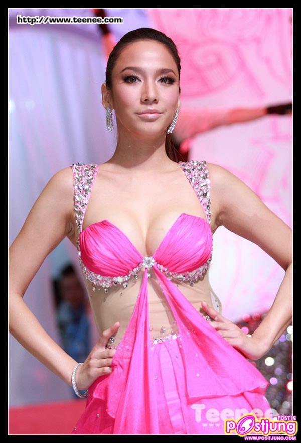 พี่อั้ม