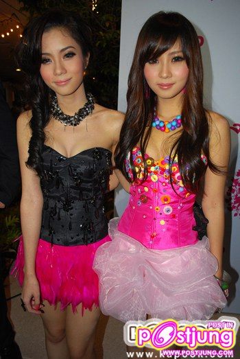 เนโก๊ะจั๊ม เยย แนม เนย แจม