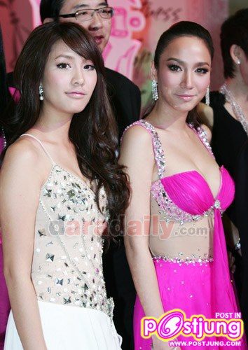 พี่มีน+พี่อั้ม