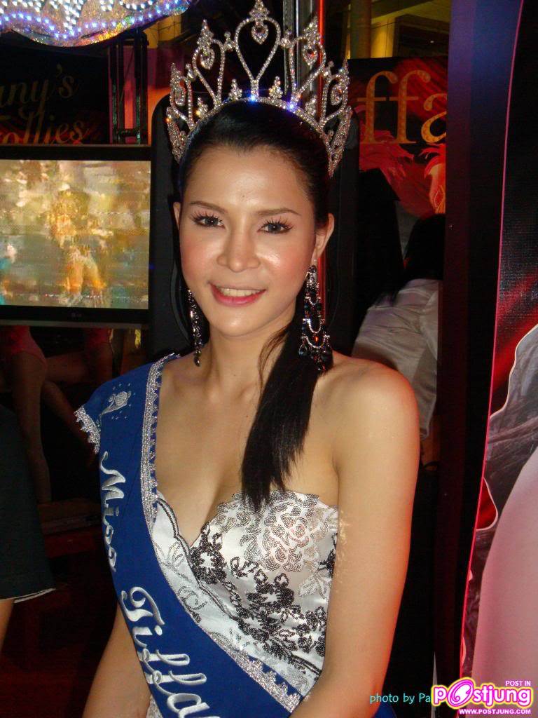 คุณกังสดาล วงค์ดุษฎีกุล