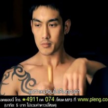 พระเอก mv นี้ชื่อไรค่ะ ใครรู้บ้าง