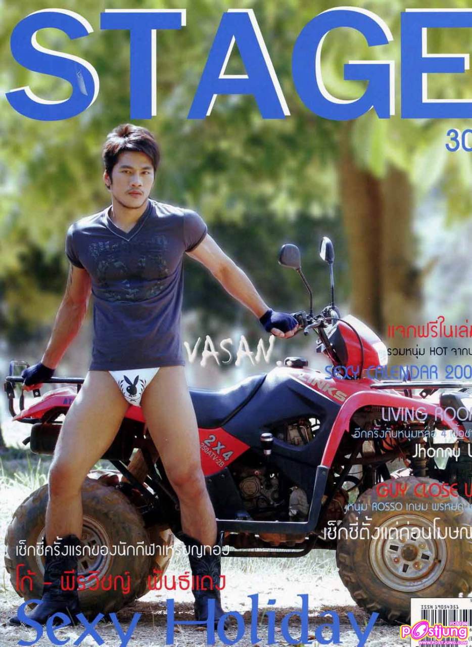 Thai Magazine