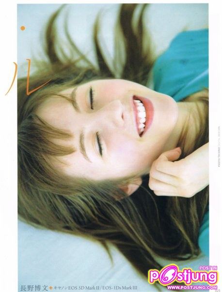 Beckii Cruel (คล้ายleah มากๆๆ)