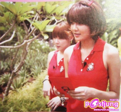 Soo Young All About Girls' Generation Photobook Photos