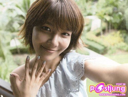 Soo Young All About Girls' Generation Photobook Photos