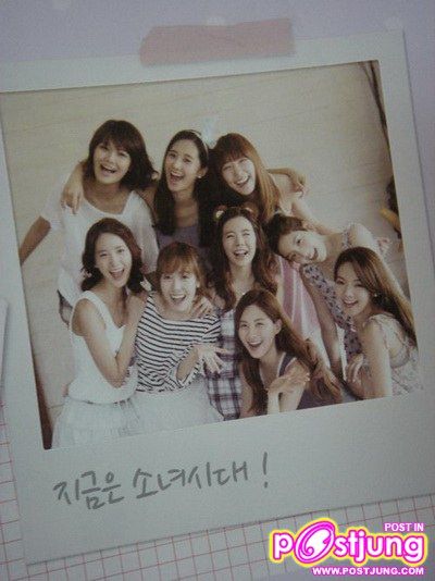 Soo Young All About Girls' Generation Photobook Photos